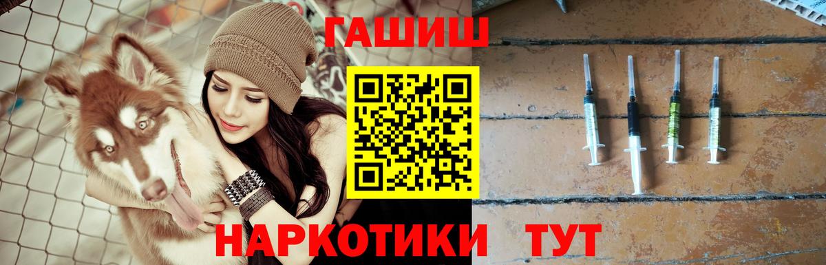 Гашиш Premium  Гашиш Cannabis  Донецк  сколько стоит  Вход с VPN 