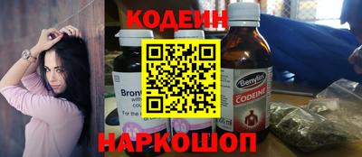 кокаин перу Балашиха