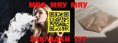 дживик Балаково