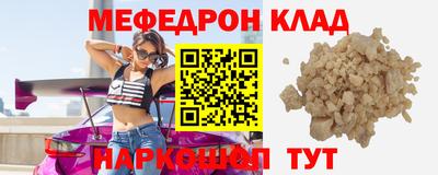 наркотики Балахна