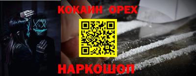 дживик Балаково