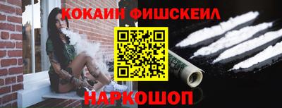 наркотики Балахна