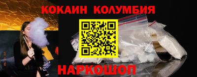 наркотики Балахна