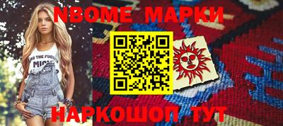 наркотики Балахна