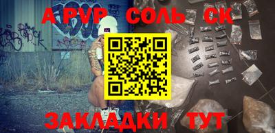 наркотики Балахна