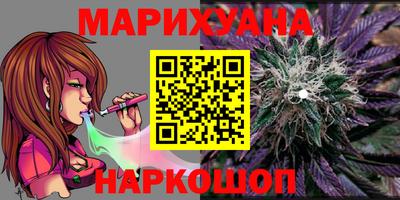 наркотики Балахна