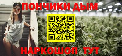 наркотики Балахна