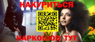 наркотики Балахна
