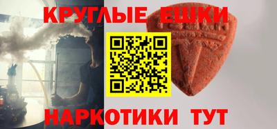 наркотики Балахна