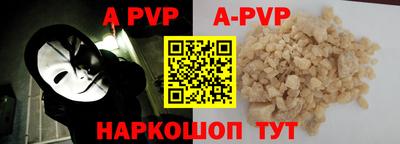 кокаин перу Балашиха