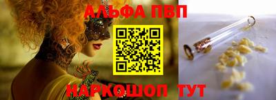 дживик Балаково