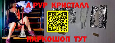 кокаин перу Балашиха