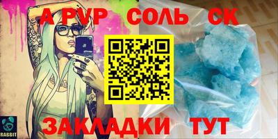 наркотики Балахна