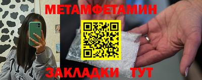 дживик Балаково