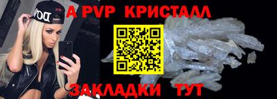 кокаин перу Балашиха