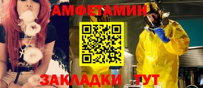 дживик Балаково