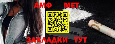 дживик Балаково
