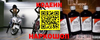 наркотики Балахна