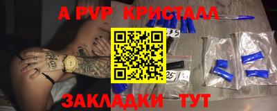дживик Балаково