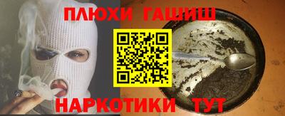 кокаин перу Балашиха