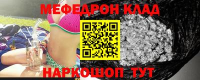 дживик Балаково