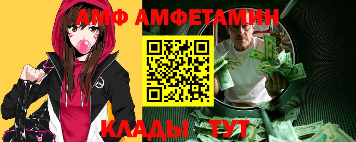 МЕТАМФЕТАМИН Methamphetamine Донецк