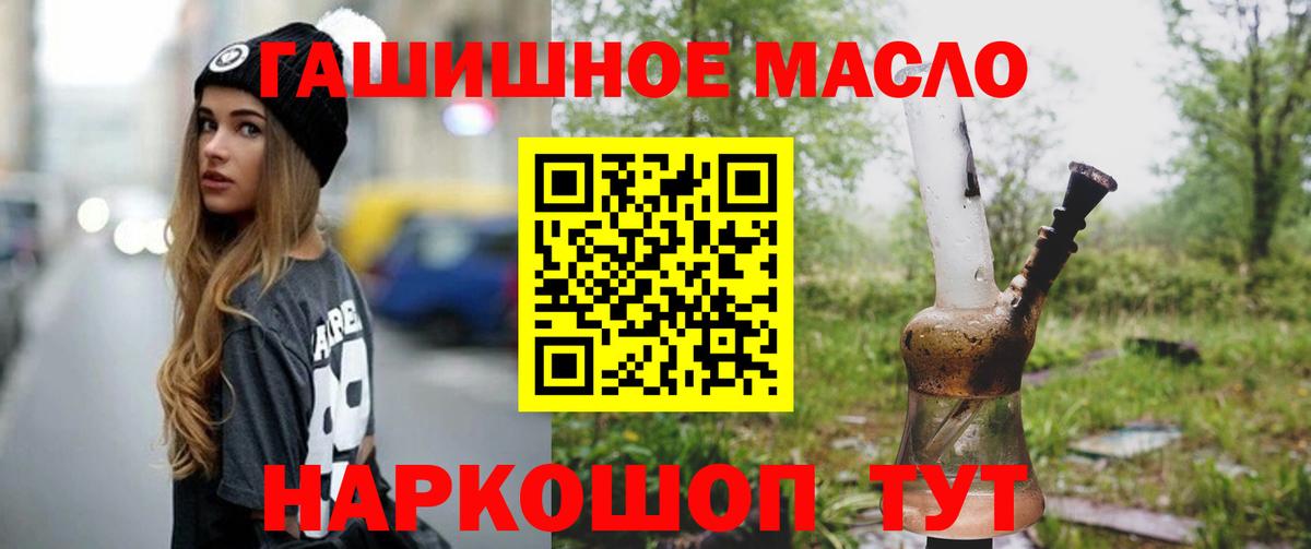 Донецк  Дистиллят ТГК жижа  Вход с VPN 
