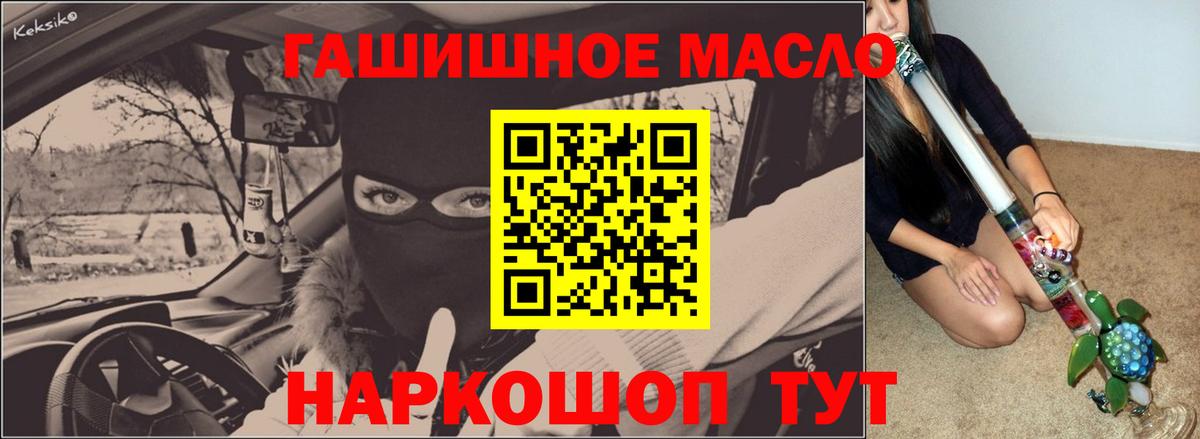 ТГК жижа Донецк